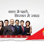 CNBC Awaaz Live TV Channel : Hindi Business News streaming in India Today